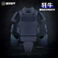 UA通用装甲牦牛阻燃黑全防护战术背心俄式重型防弹背衣防刺马甲UTA 阻燃黑+软质防刺套餐
