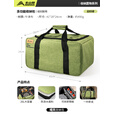 北山狼  户外野餐包 露营炊具烧烤便携大容量防水收纳包 云杉绿