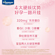 美素佳儿妈妈 (Frisomum)荷兰原装进口孕产妇配方奶粉（调制乳粉） 800g*2罐【乳铁蛋白新升级】