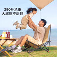 北极狼（BeiJiLang）户外躺椅露营折叠便携式办公室午休可躺可睡沙滩贝壳月亮椅 黑色【大号贝壳椅】三档可调