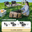 探险者户外折叠桌子露营桌椅折叠椅便携蛋卷桌野炊折叠桌露营装备一体 121cm折叠桌+克米特椅*6