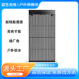 湖南彩艺 LED透明屏户外格栅屏冰屏玻璃幕墙橱窗展示屏防尘防水高透光超轻超薄大屏高刷广角通透屏 透明屏户外格栅LED（1㎡单价）