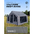 京诚豪斯JcHouse19.4㎡(9.7+9.7㎡)320克科技棉充气帐篷9.7平带拓展屋脊帐 豪斯9.7平主帐+拓展+TPU帘