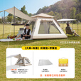 Aoran帐篷户外露营天幕帐篷二合一自动搭建野外露营公园便携式野营装备 加大号【天幕+帐篷】野餐套餐