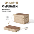 牧高笛（MOBIGARDEN）收纳箱 户外露营可折叠便携车载杂物大容量储物箱睿纳 暖沙色80L