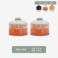 火枫（FIRE-MAPLE）气罐G2G5高山气罐便携野炊燃料防爆瓦斯罐丙烷丁烷混合气体 火枫 新G2高山罐【230g*2瓶】