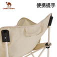 骆驼（CAMEL）户外儿童月亮椅凳折叠便携沙滩椅野餐钓鱼椅露营写生椅子 冬竹青