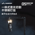 山趣（ShineTrip）户外05系伸缩灯架便携灵活调节不锈钢扁平式露营照明桌面灯挂 05伸缩灯架-含收纳包(不含灯)