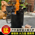 畅杰1327人便携式柴火加厚火炉无烟气化炉露营野炊家用两 一体猛火炉+风机+包