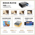 飞利浦（PHILIPS）投影仪家用1080P办公投影机卧室电视家庭影院便携智能手机投影家庭影院超高清白天前十名补贴 NeoPix 645【高亮新标杆】