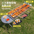 探险者（TAN XIAN ZHE）烧烤架不锈钢户外烧烤炉烧烤炭家用烧烤架烧烤网烤盘烧烤工具 烧烤工具八件套