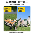 北乐露营车折叠推车户外露营儿童小推车营地车拉年货小拖车聚拢型推车 卡其色 180L 有刹车 +【坦克轮+桌板】
