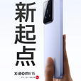小米Xiaomi15  新款5G 手机徕卡光学 Summilux 高速镜头 骁龙8 丁香紫 16GB+512GB 单机+第三方品牌快充+店保一年
