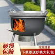 OEMG新款一体柴火炉灶农村家用木柴户外灶烧加厚烧柴移动炉无烟大锅台 增厚炉43cm+德国技术+整套礼包 炉身一体式冲压技术-柴火灶