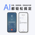 小米15Pro 徕卡光学Summilux高速镜头 骁龙8至尊版移动平台 5G手机 岩石灰【下单前请咨询客服】 12G+256G[全套包装] 下单前请咨询客服