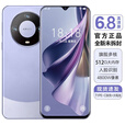 2025全新正品6.8英寸高清屏512G全网通智能5手机畅玩王者游戏学生 紫色【全新未拆封】 12+512GB 官方标配