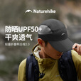 Naturehike挪客轻量折叠鸭舌帽 遮阳防晒户外钓鱼徒步登山骑行跑步运动帽子 黑色 M