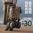 北欢bavay露营车带桌板手推车折叠野餐铝合金小拖车S14 560L 棕色-铝合金MAX+轨道桌板