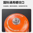 火枫（FIRE-MAPLE）气罐G2G5高山气罐便携野炊燃料防爆瓦斯罐丙烷丁烷混合气体 火枫 新G2高山罐【230g*2瓶】