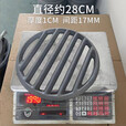 郦狼宝圆形铸铁炉箅子炉栅炉桥生铁柴火灶炉底加厚耐高温炉条 圆 圆形直径约28CM加厚