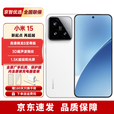 小米15Pro/小米15【24期免息】小米17pro max进店选购 骁龙8至尊版移动平台 6100mAh小米金沙江电池 小米15 白色 16+512G 官方标配