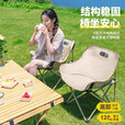 探险者户外折叠椅套装一桌四椅露营装备全套七件套便携式折叠桌椅月亮椅 家庭出游【120桌+椅*4+车+天幕】