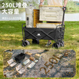 探险者露营车露营推车户外可折叠推车野餐便携拉杆手拉车桌板野营 【加大越野卡其+折叠桌板】250L