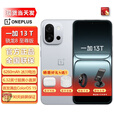 OPPO一加 13T AI 5G电竞手机 【24期免息】性能超强小直屏 骁龙8 至尊版 冰川电池  晨雾灰 16GB+512GB 骁龙8至尊版 0首付24期白条免息+送90天碎屏保