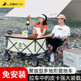户外露营车野营野餐营地车坦克论桌椅套装聚拢型 营地车+95木纹长桌+沙发椅黑色*2