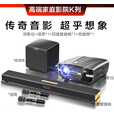 HKMW华为机（HUAWEl）适用高清投影仪家用3D投影机商用办公用会议电视机一体2025新款激光户外露营 旗舰K歌版+回音壁音响+单个低音炮 套餐四 投影仪+120英寸白软画框式幕布