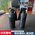 华训82-2式模拟雷 教练弹教学道具手榴模型催泪橡胶雷投掷训练器材 82-2一代 黄色【1个】