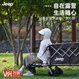 JEEP SPIRIT吉普露营车户外可折叠手推野餐营地超大拖车拉 咖色 500l 有刹车