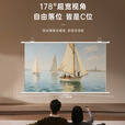 知影投影仪家用幕布100英寸16:9壁挂光子幕办公屏幕高清4k家庭影院配极米坚果小米小明当贝爱普生明基
