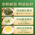悦己2025新茶上市春茶黄山毛峰250g袋装茶叶绿茶口粮茶自己喝实惠装 黄山毛峰250g*1袋