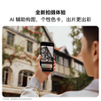 华为（HUAWEI）Pura80Pro+ 一英寸高动态主摄 个性色卡AI辅助构图 华为鸿蒙智能手机分期免息 釉红 16GB+512GB 官方标配