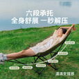 原始人（The Primitive）户外折叠椅躺椅露营椅子月亮椅便携办公室午休钓鱼沙滩休闲 脚托款网纱卡其【三档可调】