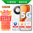 HONOR 新机5G手机X70  8300mAh超大电池  IP69防水 金标十面抗摔  NFC红外遥控无线充电双扬声器 月影白（晒单赠送蓝牙耳机） 8GB+128GB 【官方标配】