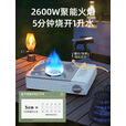 苏泊尔便携式卡式炉防风炉具炊具瓦斯炉卡燃气炉露营户外2025新款 【4瓶气】卡式炉+套锅+收纳套