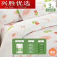 山头林村酒店一次性床单被罩枕套旅行四件套便携隔脏宾馆床上用品 单人[1包]纯白三件套