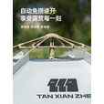 探险者（TAN XIAN ZHE）帐篷天幕二合一天幕帐篷户外帐篷露营帐篷速开全自动帐篷黑胶帐篷 【4-6人帐篷+天幕】+双垫
