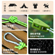 凯路德户外露营天幕滑轮拉紧器帐篷拉绳防风绳滑轮加粗反光绳子套装 【8条】卡其4M-6MM+地钉+锤+包