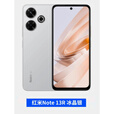 红米MIUI红米Note13R红米Note13R双卡Lcd大屏摄像头红外手机 子夜黑 5G通_官方标配_原封未激活_12GB+512GB