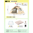 探险者（TAN XIAN ZHE）帐篷户外露营防雨过夜3人-4人帐篷2-3人带充气垫露营全套装备 【3-5人帐篷】+充气床套餐