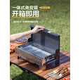 CAMELJEANS[城堡]折叠烧烤炉便携户外烧烤炉架2025新款 黑色 174CJ35625