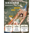 伯希和（Pelliot）HIKER系列露营户外帆布防侧翻秋千成人宿舍吊床 【加固防侧翻】 横黄条纹
