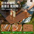 探险者（TAN XIAN ZHE）户外桌椅套装露营椅子桌子一套装备折叠椅便携野餐蛋卷桌克米特椅 120款蛋卷桌+卡其克米特椅*6