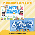 科至途毕业季礼物可乐定制送全班老师伴手礼小学幼儿园六年级纪念品礼物 百事可乐【毕业季】66罐定制+2组