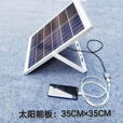咏颖（YTYIN）太阳能光伏充电板户外移动电源便携徒步露营5vusb手机快充充电器 15W光伏板带USB稳压器+支架+3米