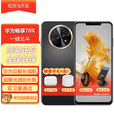 华为畅享70X 新款机手机  鸿蒙双曲屏 巨鲸长续航 鸿蒙安全 双五星超耐摔  曜金黑 256GB 24期免息