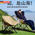 法·玛莎 FAV MARTHA德国品质悍风户外折叠椅加高月亮椅可调节露营椅子便携式躺椅沙滩 经典款-珍珠白大号月亮椅 升级加